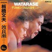 Fumio Itabashi - Watarase (LP)