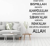 Muursticker Bismillah Alhamdulillah -  Lichtbruin -  80 x 133 cm  -  woonkamer  religie  arabisch islamitisch teksten  alle - Muursticker4Sale