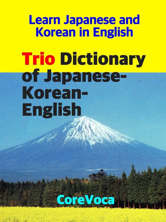 Trio Dictionary of Japanese-Korean-English - cover