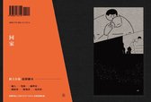 CATCH 222 - 回家