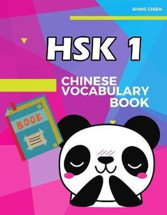 Chinese Vocabulary Book HSK 1 - cover
