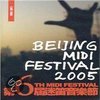 Beijing Midi Festival '05
