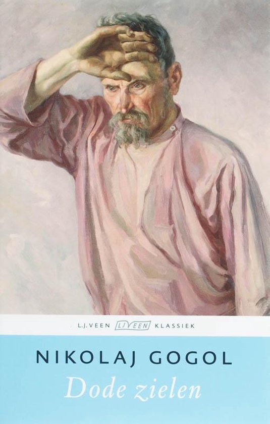 Cover van het boek 'Dode zielen' van N.V. Gogol