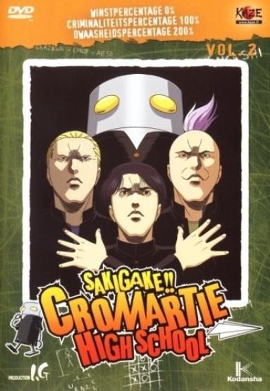 Cover van de film 'Cromartie High School 1'