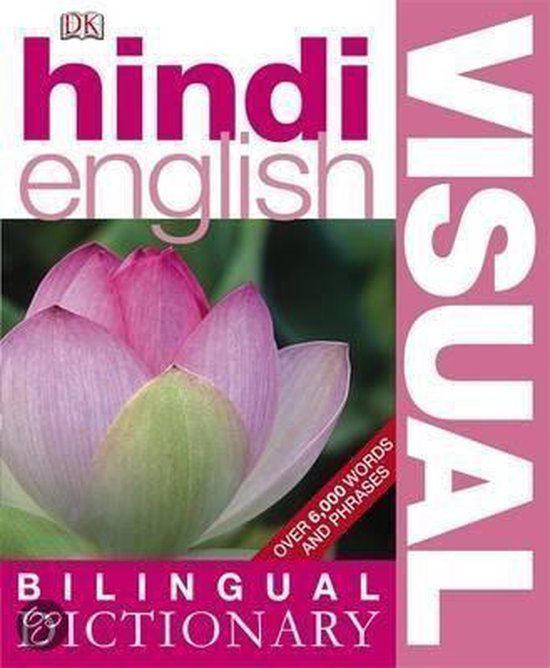 Hindi Engelse tweetalige visuele woordenboek met een roze lotusbloem op de cover.