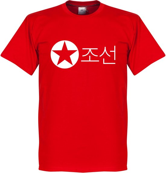 Foto: Noord korea script t shirt xl