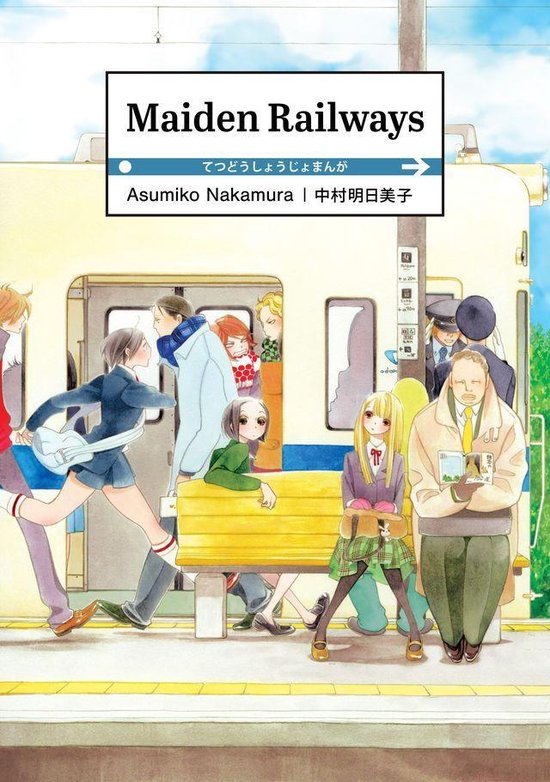 Maiden Railways - cover