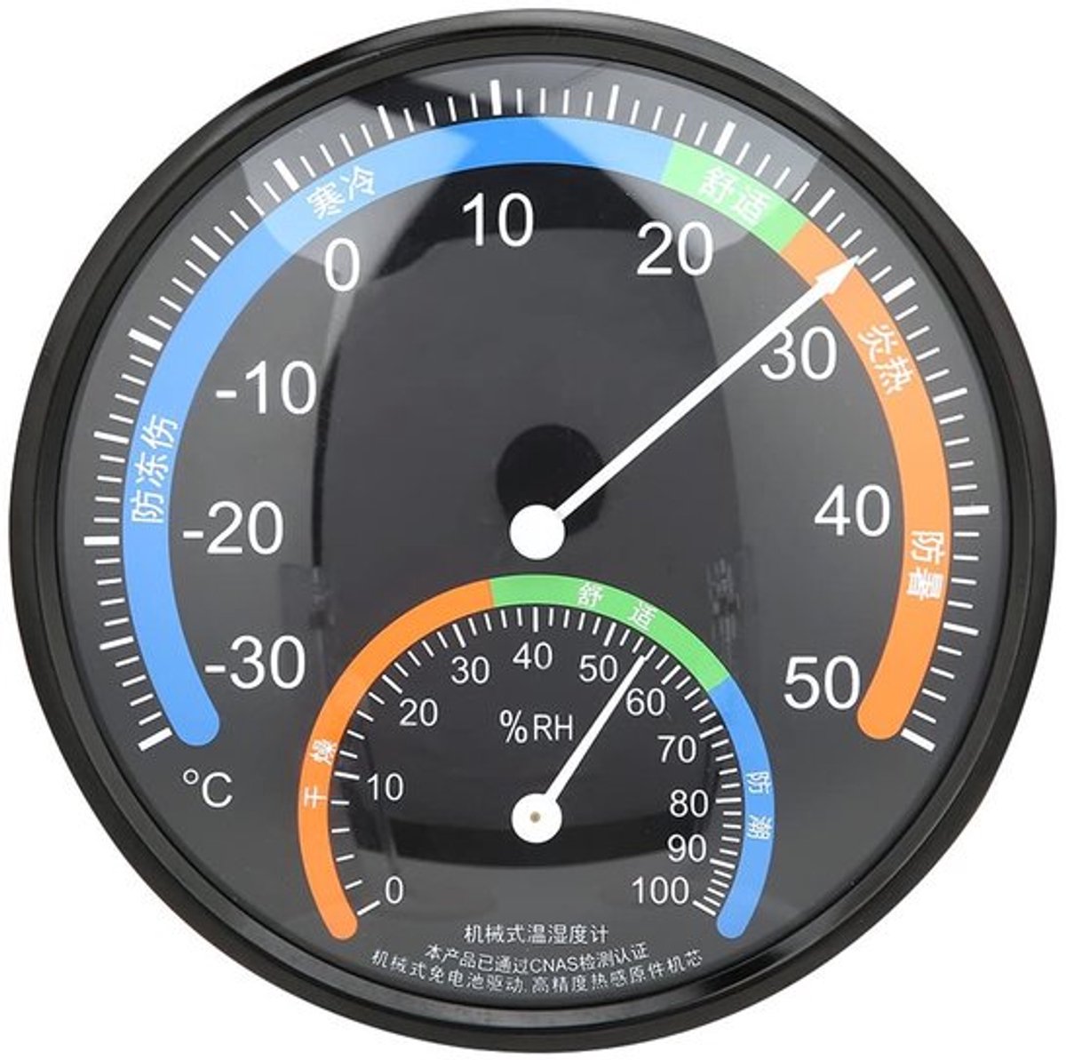Dailygoods Thermometer Hygrometer Nauwkeurig Ronde Display