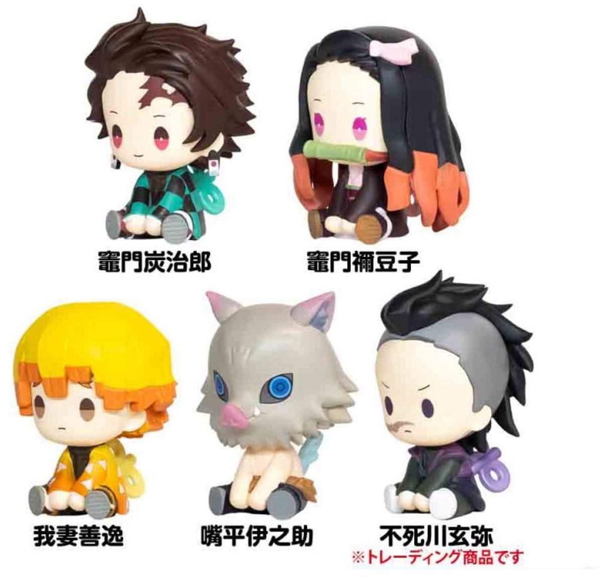 Demon Slayer: Kimetsu no Yaiba Petatto Clockworks PVC Figure Mascot (Price per random figure)