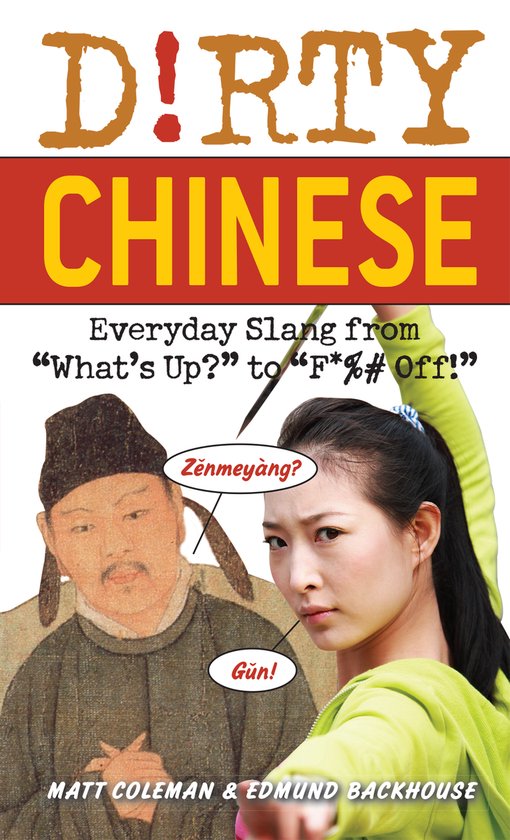 Dirty Chinese - cover