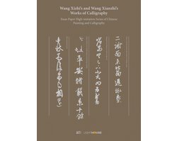 Xuan Paper High-imitation Series of Chinese Painting and Calligraphy- Wang Xizhi’s and Wang Xianzhi’s Works of Calligraphy
