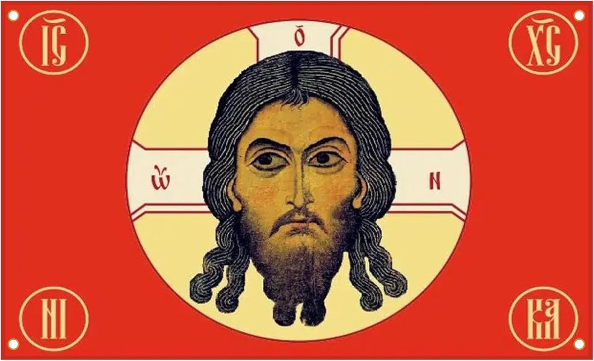 Jesus flag, Christ religion faith gonfalon with eyelets for outside - 85x142cm - ShopVlot