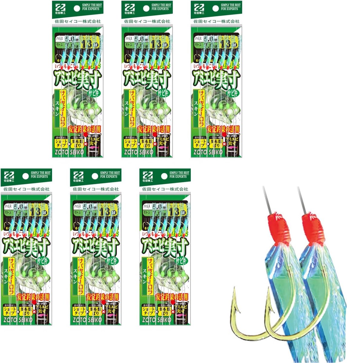 Pack of 6 Mackerel Feather Fish Moulds, 36 Hooks in 3 Sizes (12, 16, 18), Pre-Tied Fishing Device with Luminous Pearls - ShopVlot