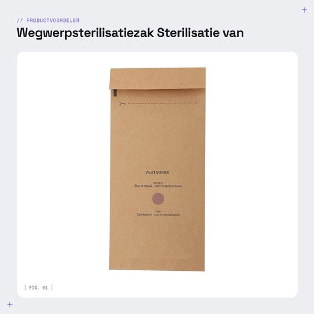Wegwerpsterilisatiezak 100 stuks - 75x150mm/130x200mm - Kwaliteitspapier - Hygiënisch - Geschikt voor Sterilisatoren - Doodt Bacteriën - Sterilisatiezak