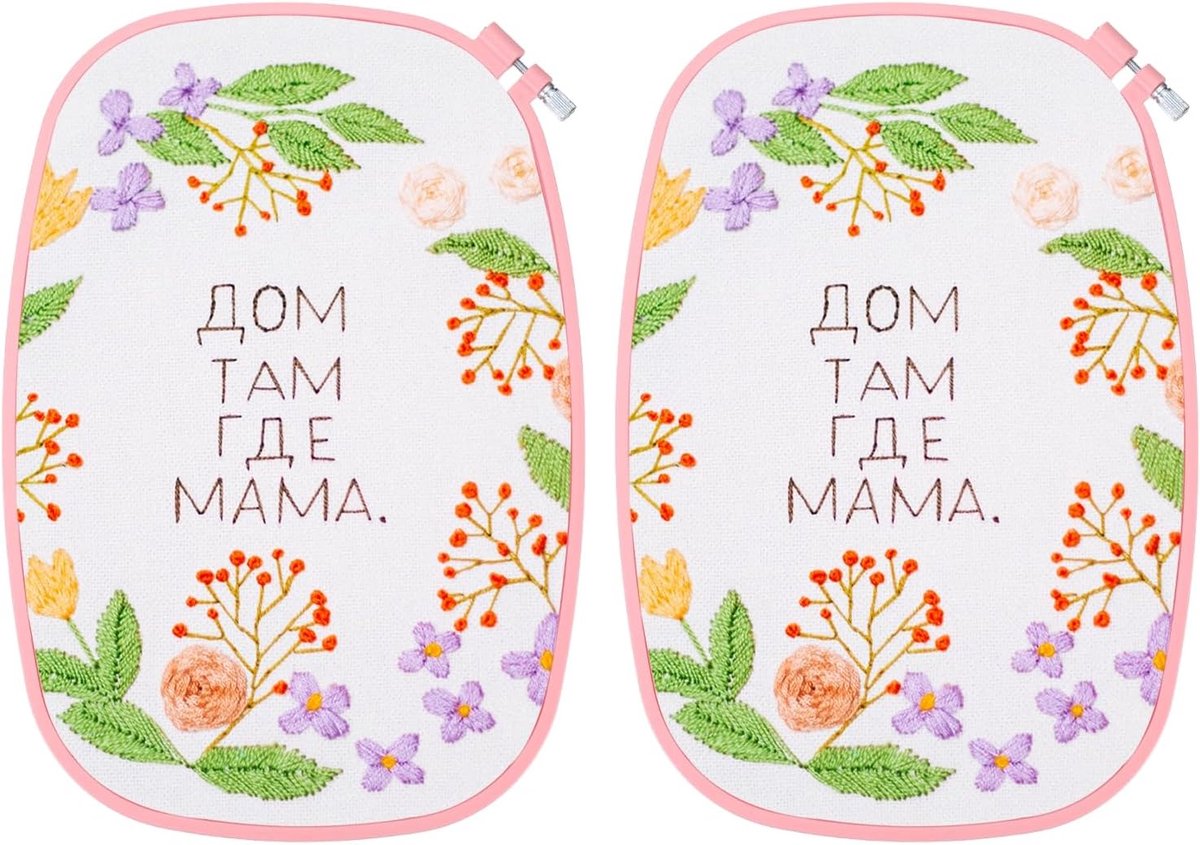2 stuks 23 cm x 33 cm Rechthoekige borduurringen, Verstelbare kruissteekringen ABS kunststof borduurframe ponsnaaldring voor naaien, naaiwerk, DIY-knutselen, Watermeloen Rood