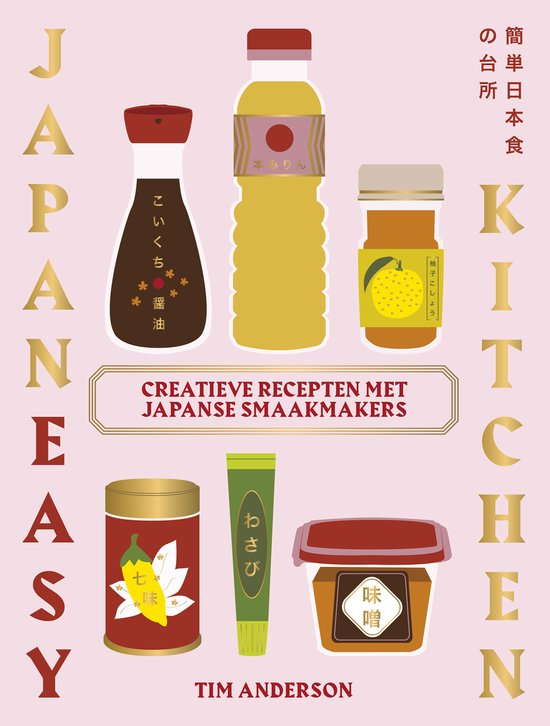 JapanEasy Kitchen - cover