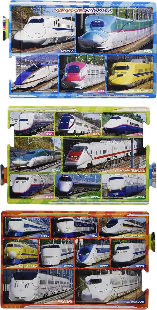Kinderpuzzel Set - Stapel Puzzels - Ontspannen Tijdverdrijf - Verschillende Stukjes - 45 Stukjes - Multicolor