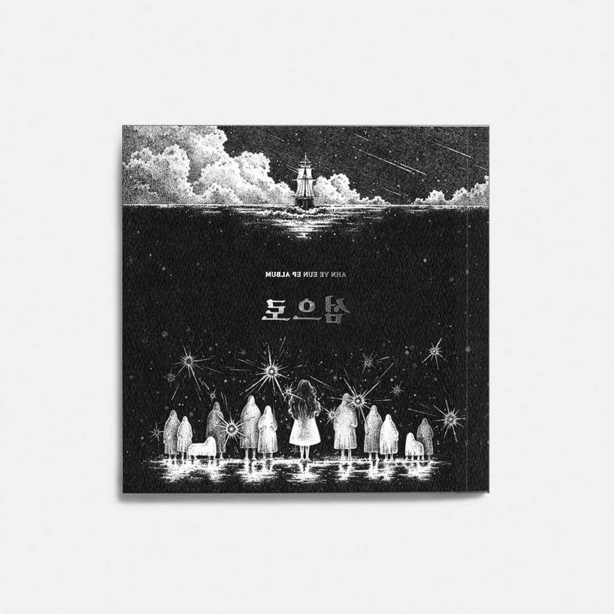 Ep Album - Platenhoes - Muziek Luisteren - Standaard Formaat - 20.7 cm - Niet gespecificeerd