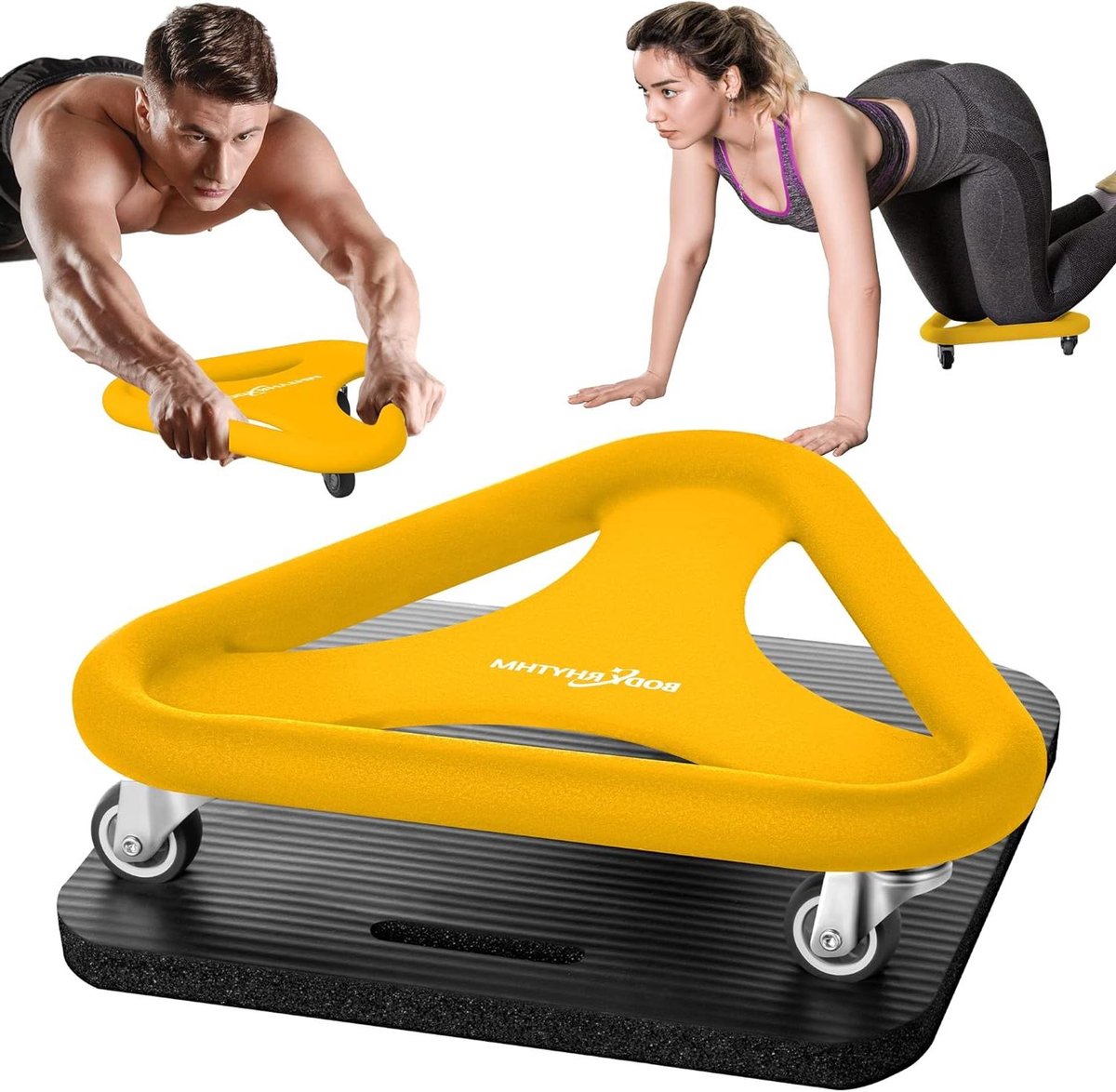 Buikspierroller Oefenwiel - Ab roller kernroller - Thuis trainen - Uniek driehoekig ontwerp - 186 kg - Geel