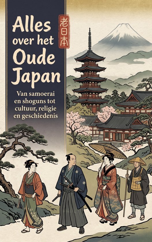 Alles over het Oude Japan - cover
