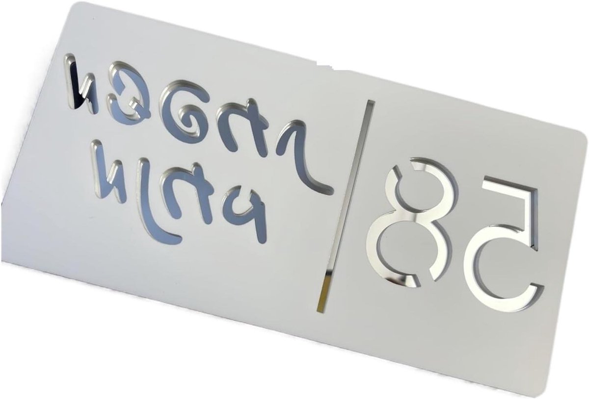 1 St 3D Familie Borden Acryl Huisnummer Teken Plaat Adres Naam Plaque for Outdoor(White Silver,28X15CM)