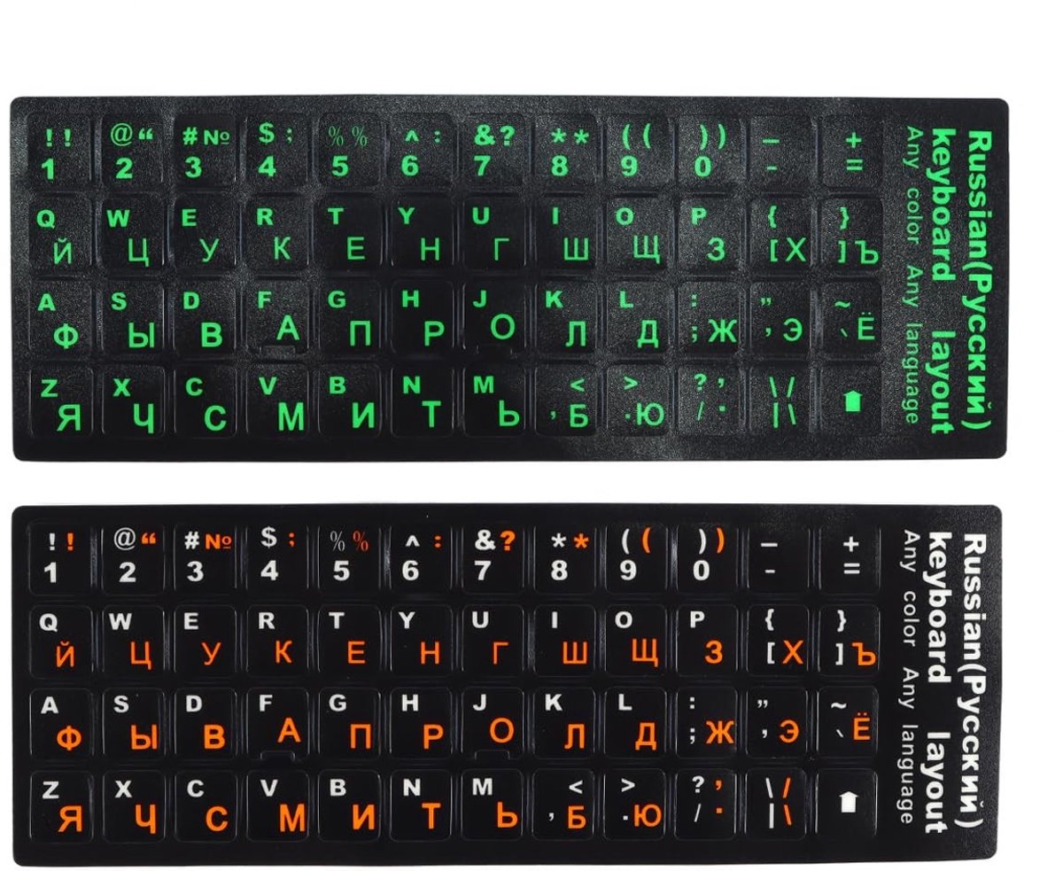 aladdien - Russische Keyboard Stickers - Meertalige Communicatie - Groen en Oranje - Ideaal voor Taalgebruik - Stickers voor Toetsenbord - Geschikt ...