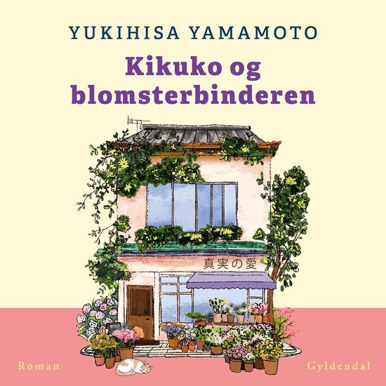 Kikuko og blomsterbinderen - cover
