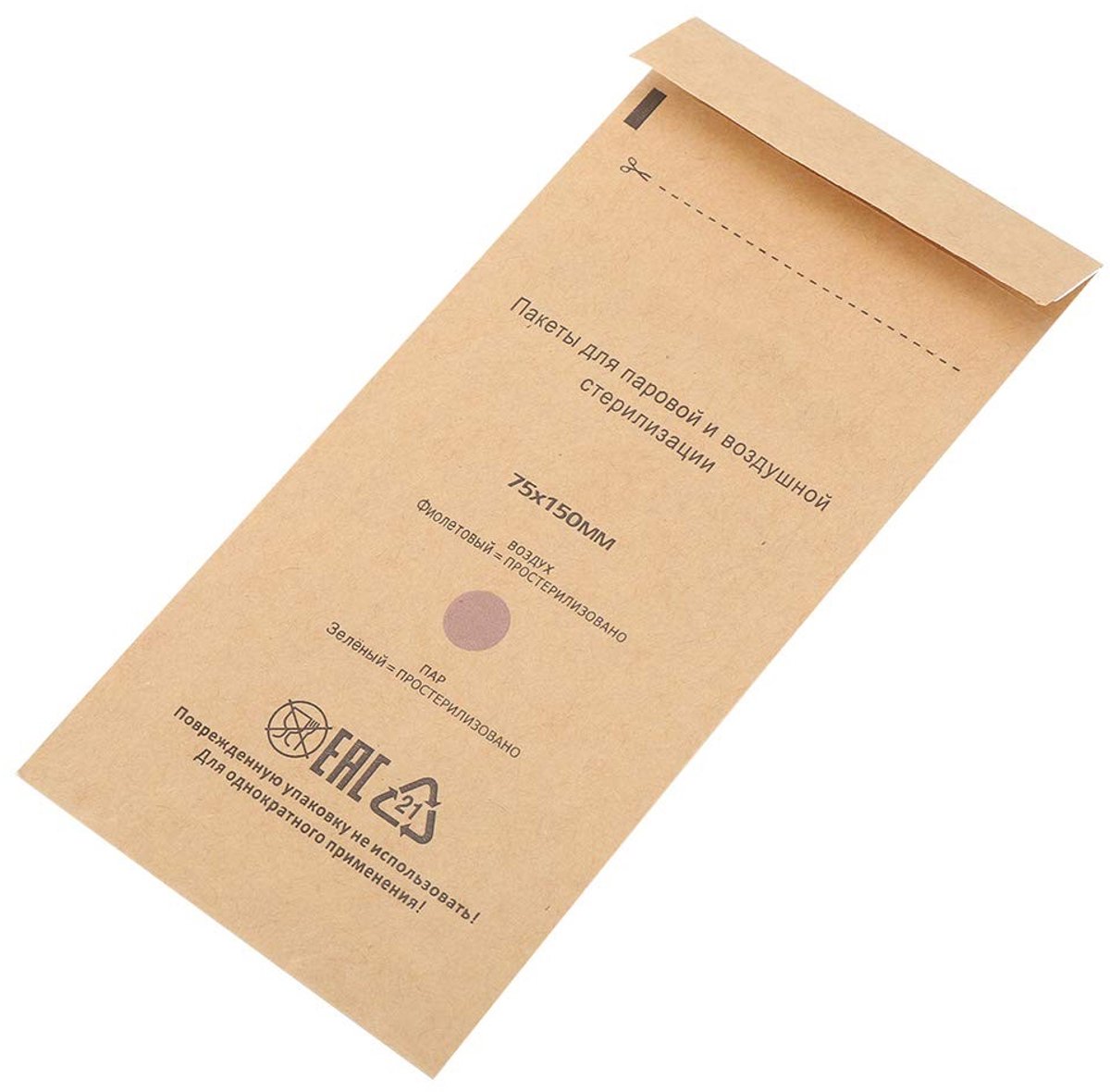 Dailygoods- Sterilisatorzakjes 100 stuks - Wegwerp - Tandsterilisatiezakken - Cosmetica - Nagelgereedschap - 130 x 200 mm / 75 x 150 mm - Sterilisatiezak