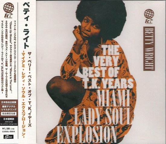 Best Of T.k. Records