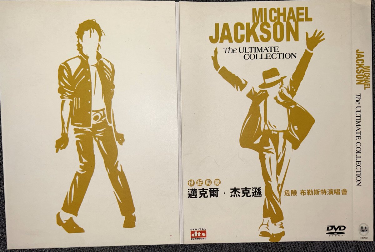 Michael Jackson The Ultimate Collection DVD - Live In Concert In