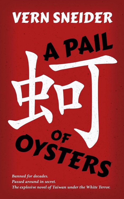 A Pail of Oysters - cover