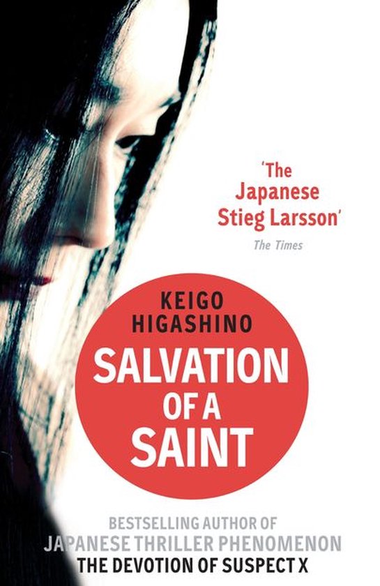 Detective Galileo Series - Salvation of a Saint - cover
