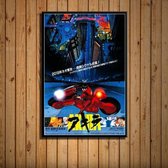 Akira Poster 11 - 21x30cm Canvas - Multi-color