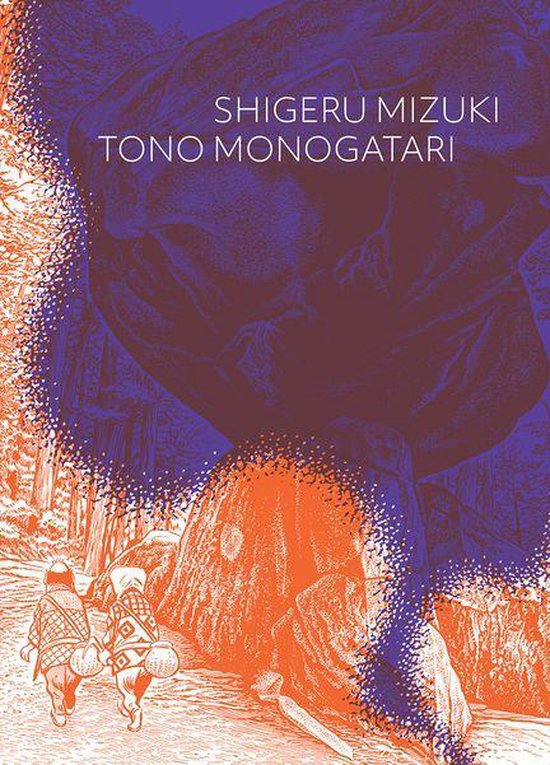 Tono Monogatari