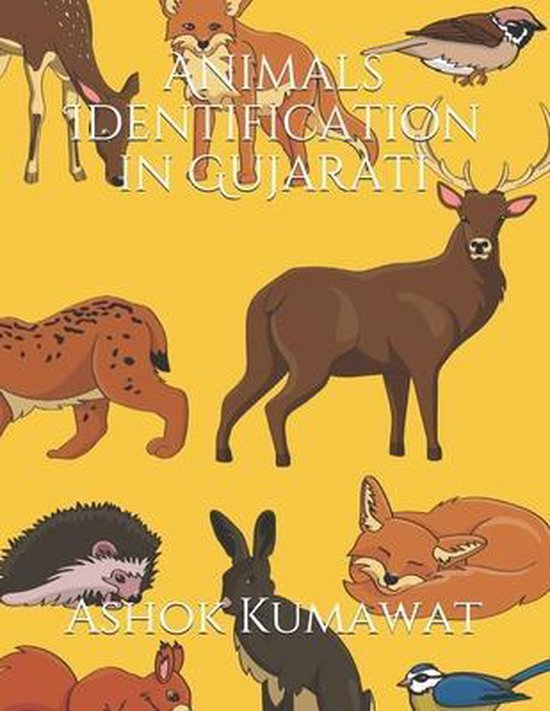 Animals Identification in Gujarati 9798727742327 Ashok Kumawat