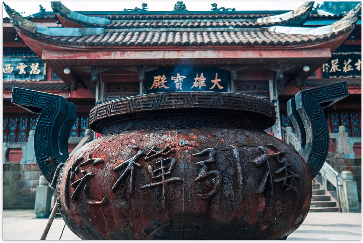 Poster (Mat) - Bruine Ketel met Chinese Tekens - 75x50 cm Foto op Posterpapier met een Mat