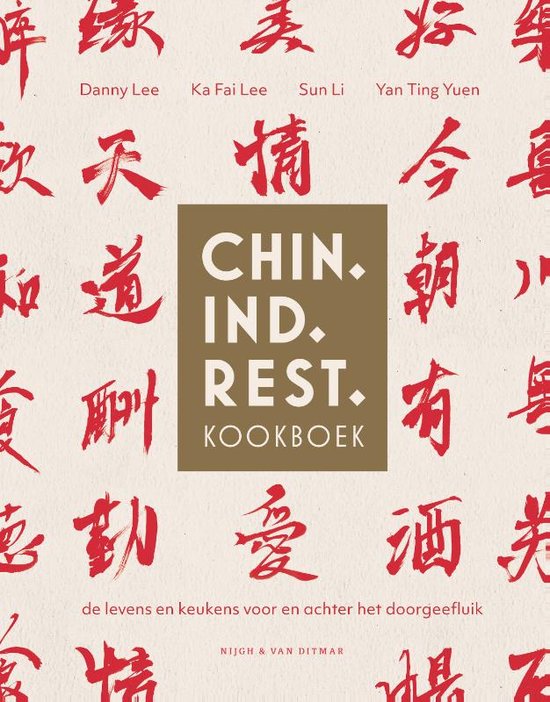 Boek: Chin. Ind. Rest. kookboek, geschreven door Danny Lee