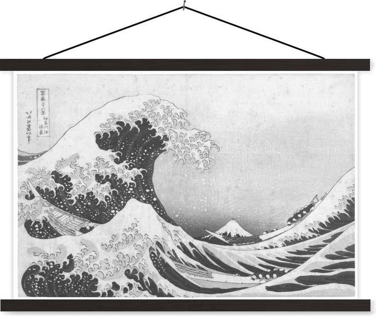 affiche-scolaire-la-grande-vague-kanagawa-peinture-de-katsushika