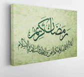 Canvas schilderij - Illustration of Ramadan kareem and Ramadane mubarak. beautiful islamic and arabic calligraphy -  Productnummer   1039965286 - 50*40 Horizontal
