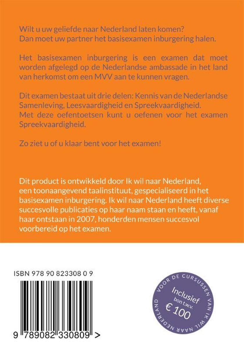 was Rook koud Basisexamen inburgering (luisterboek), Willem Vos | 9789082330809 | Boeken  | bol.com