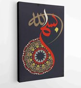 Arabische en islamitische kalligrafie van basmala traditionele en moderne islamitische kunst kan in veel onderwerpen worden gebruikt, zoals ramadan - Moderne schilderijen - Vertica