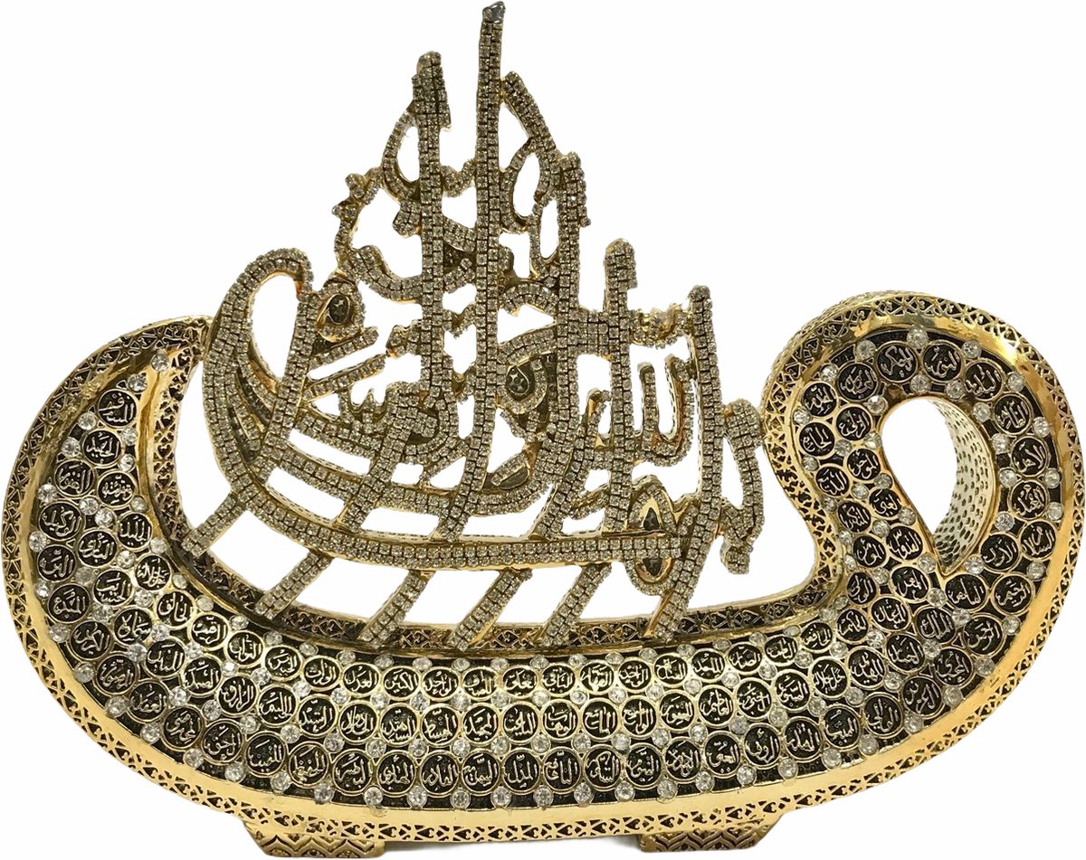 Islamitische Decoratie bismillahirrahmanirrahim / Esma ul Husna Goud