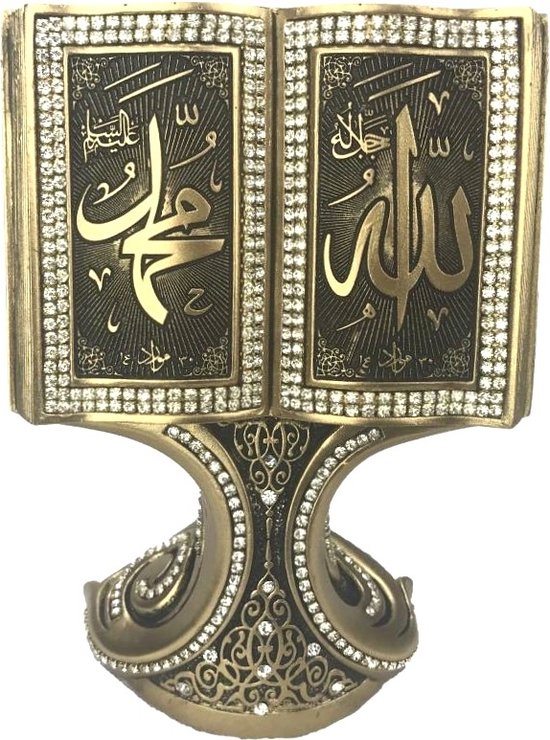 Islamitische Decoratie Kuran Allah & Muhammed Goud