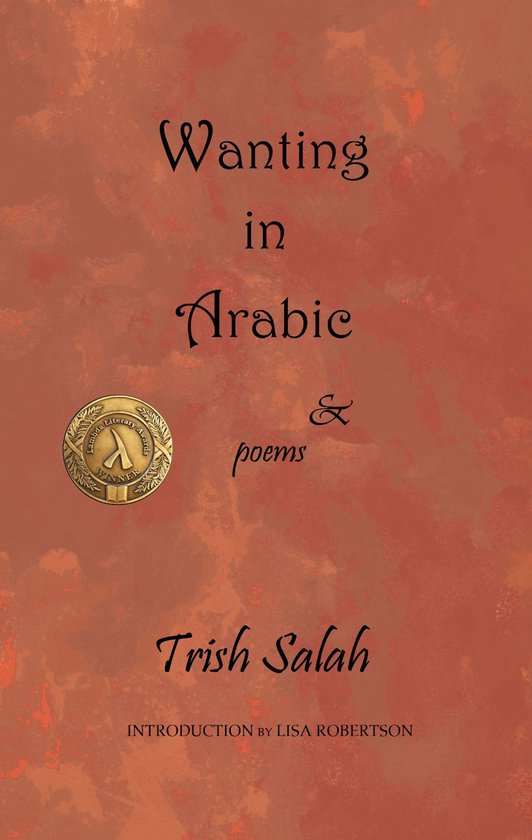 Wanting in Arabic - cover