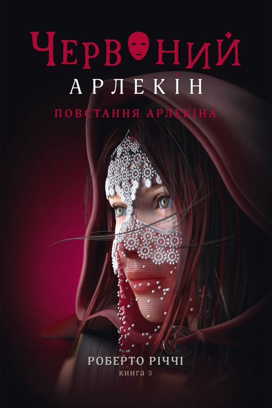  - cover