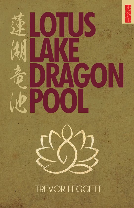 Lotus Lake Dragon Pool - cover