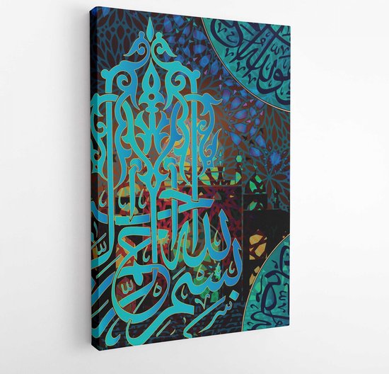 Islamic Calligraphy Of Basmala Traditional And Modern Islamic Art Can Be Used In Many Bol Com