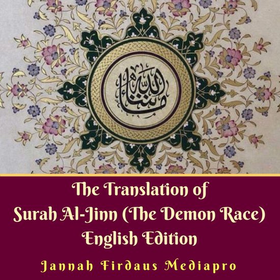 The Translation of Surah Al-Jinn (The Demon Race) English Ed ... - cover
