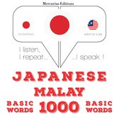 マレー語の1000の必須単語