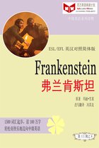 百万英语阅读计划丛书（英汉对照中级英语读物有声版）第三辑 - Frankenstein 弗兰肯斯坦(ESL/EFL英汉对照有声版)